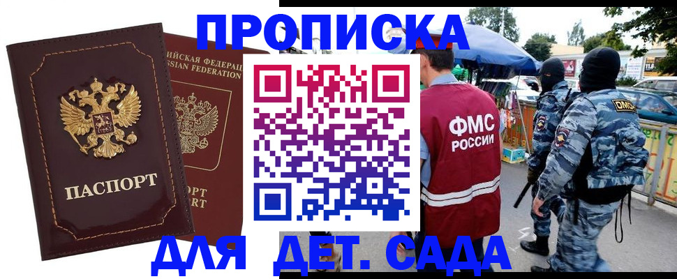 форма 3 в Красноярском крае